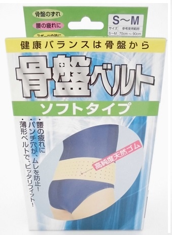 骨盤ベルト ソフトタイプ S～M(S～M): 衛生・介護用品クリエイトSD