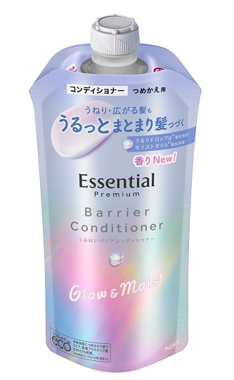 ビューティーケア/シャンプー・コンディショナー・トリートメント