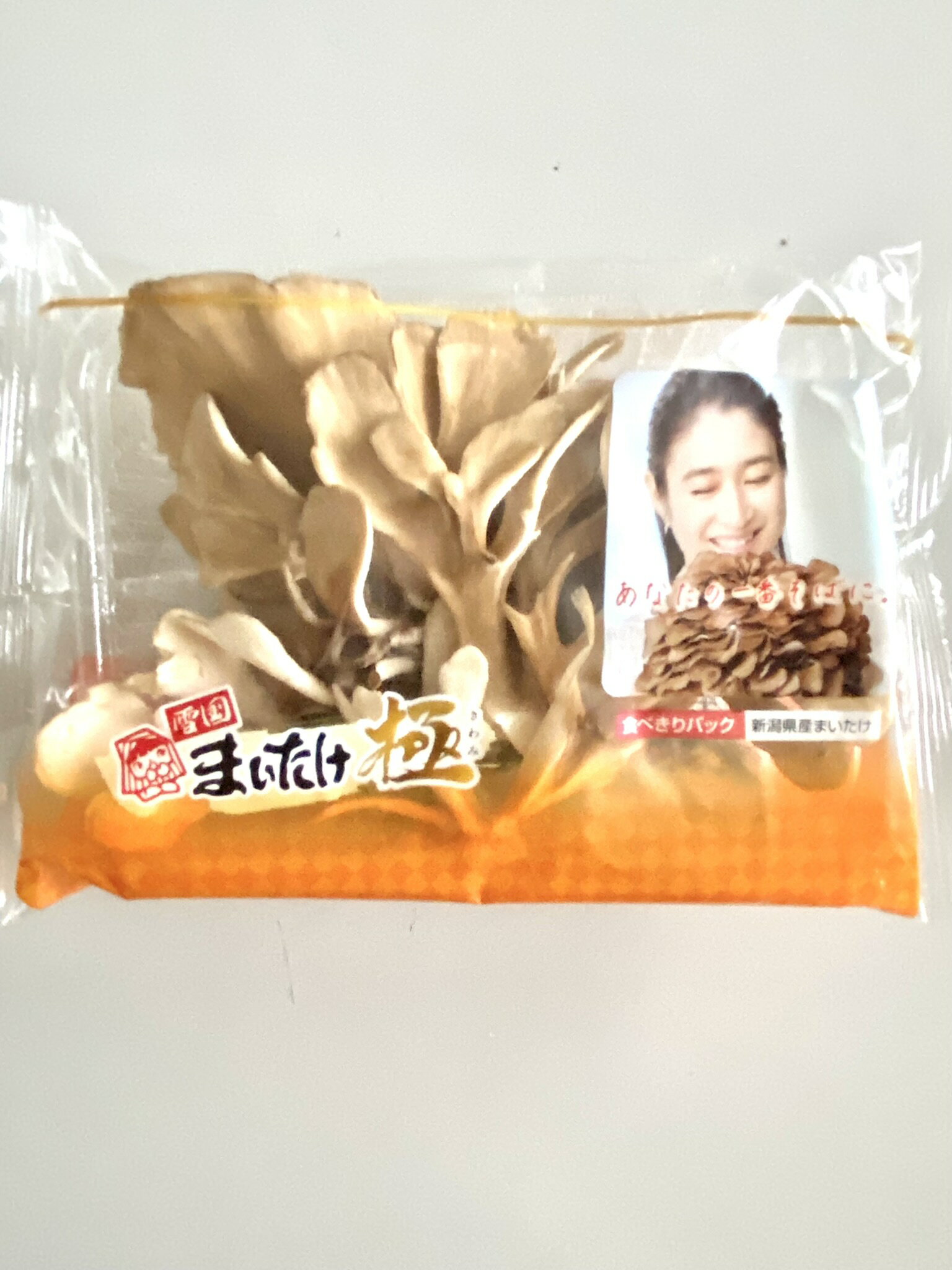 雪国まいたけ 極｜大阪屋ショップネットスーパー｜楽天全国スーパー