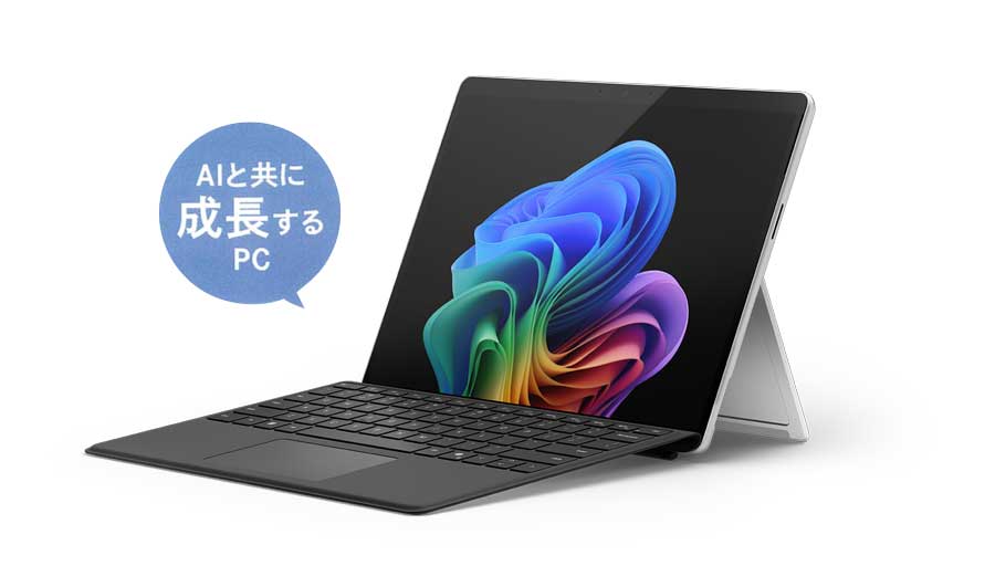 福島大学生協 オリジナルパソコン :: 福島大学生協の受験生・新入生