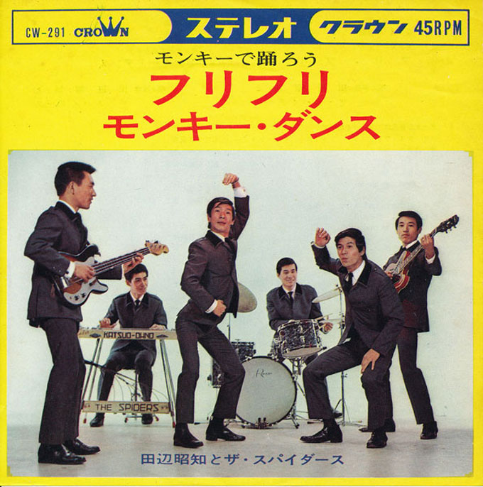 追悼！レコードで聴くザ・スパイダースのかまやつひろし作品【GO!GO