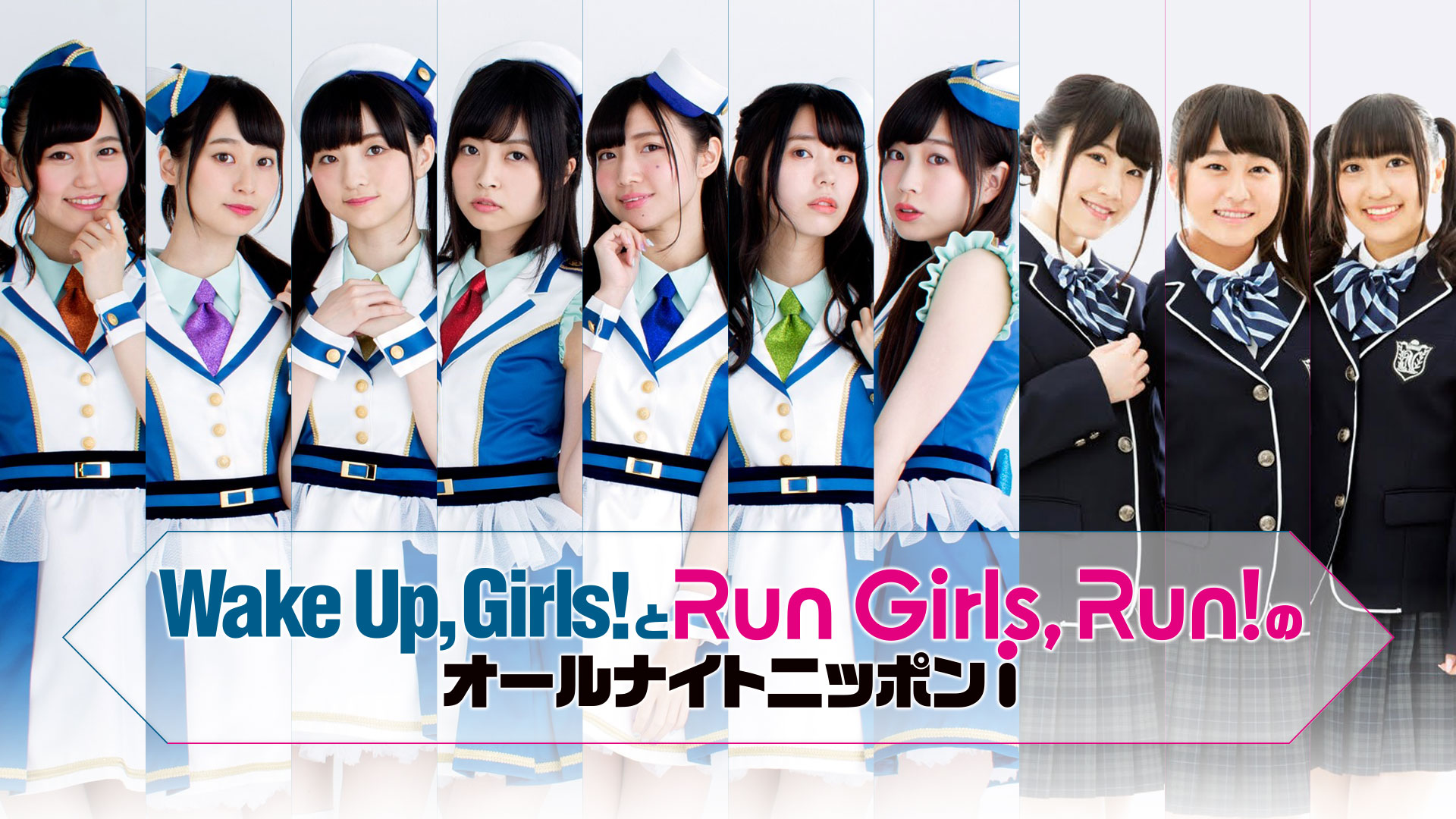 18名のキャストが圧巻のパフォーマンス！「Wake Up, Girls！Festa