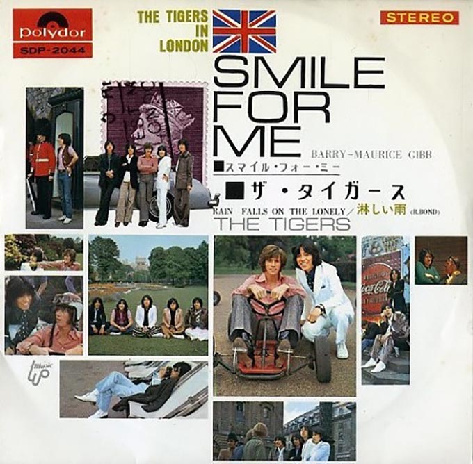 ザ・タイガースの主演映画第3作『ハーイ！ロンドン』は、GSブーム終焉