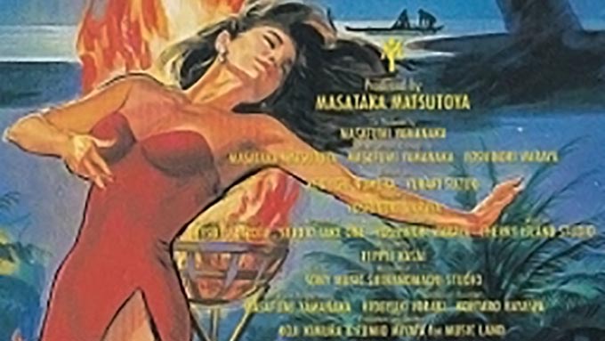 1993年8月9日、松任谷由実「真夏の夜の夢」がオリコン1位を獲得