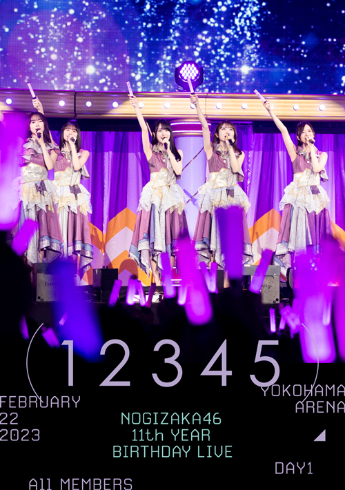 乃木坂46「11th YEAR BIRTHDAY LIVE」Blu-ray＆DVD ジャケット写真一挙