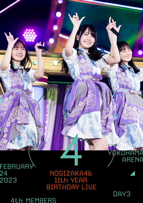 乃木坂46「11th YEAR BIRTHDAY LIVE」Blu-ray＆DVD ジャケット写真一挙