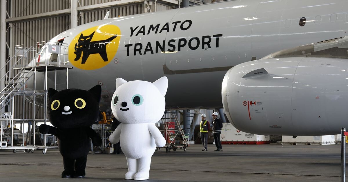 ヤマト×JALの貨物輸送機が公開された - 写真で一挙紹介(前編