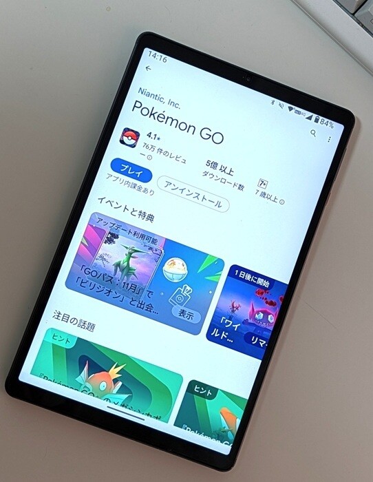 山田祥平のニュース羅針盤(515) 究極の引き算で成立した“大きなスマホ