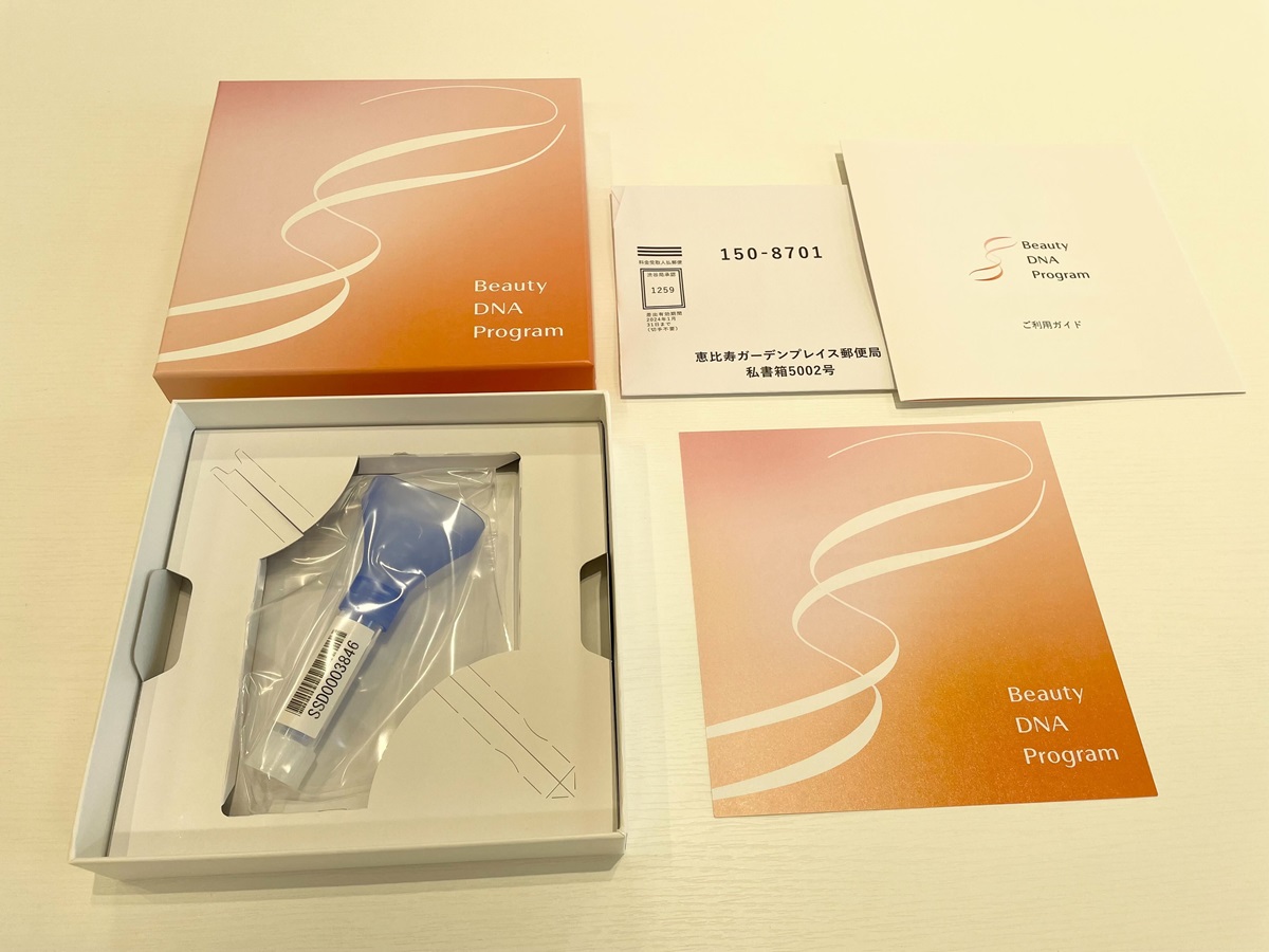 遺伝子検査で肌スペックを知れる? 資生堂「Beauty DNA Program」を