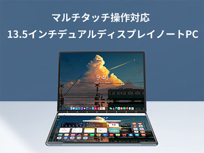 海外モバイルトピックス(401) 折りたたみより「2画面」が使いやすい