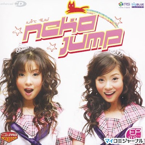 TVアニメ『あにゃまる探偵 キルミンずぅ』、注目の主題歌はNeko Jumpが