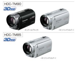 パナソニック、1MOS化で低価格化した3D対応デジタルフルハイビジョン