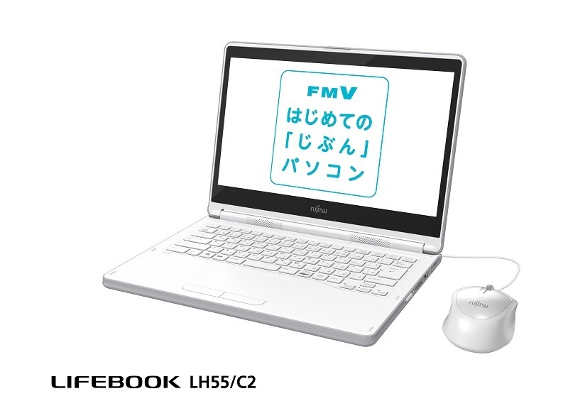 初めての「じぶんPC」を - 富士通、小学生向けの14型ノートPC | マイ