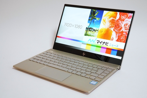 13.3型モバイルノートPC「HP ENVY 13」レビュー - 広がるUSB端子が使い