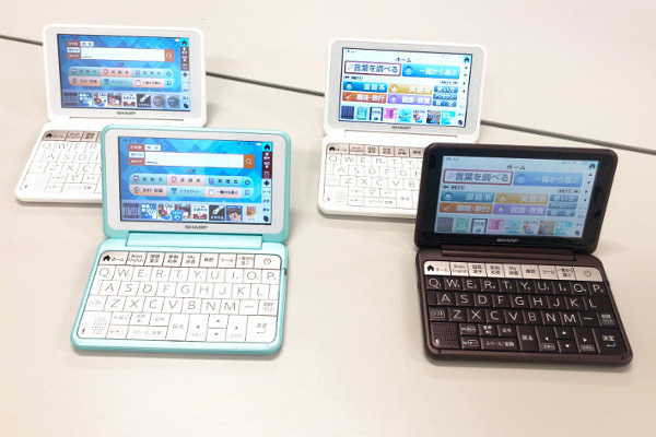 シャープ、キーボード入力を練習できる電子辞書「Brain」 | マイナビ