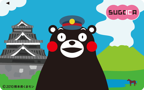 JR九州「くまモン」起用した訪日外国人向け「SUGOMON PASS」発売