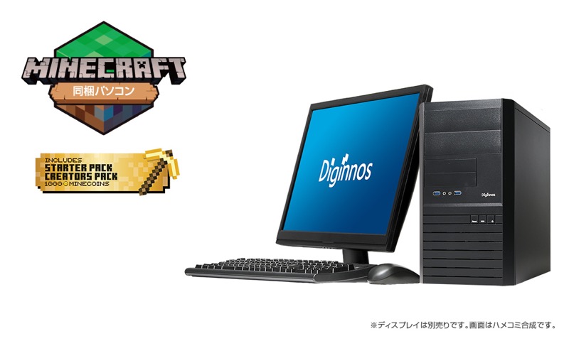 thirdwave monarch MH、ディスプレイPC