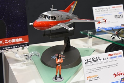 ウルトラマン』1:72ジェットビートルがフジ・アキコ隊員フィギュア付き