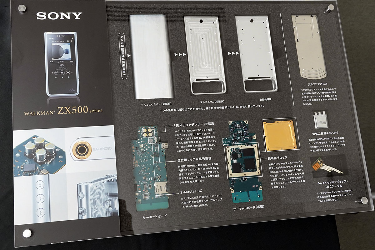 新ウォークマン「A100」「ZX500」レビュー、完成度の高い音質に注目