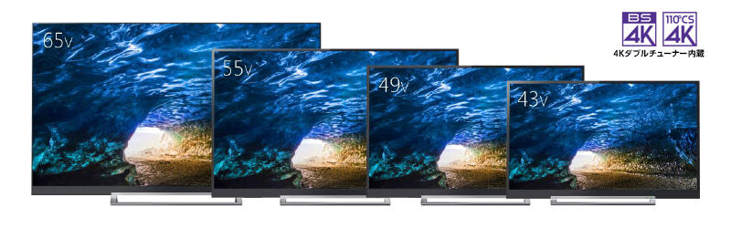 東芝4K REGZA「Z730X」自腹レビュー - 9年越しの進化にオドロキ