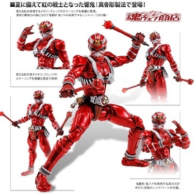 仮面ライダー響鬼』響鬼紅が真骨彫に登場、燃える紅のカラーリングを