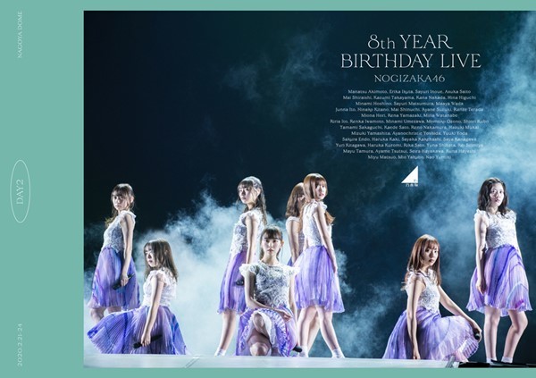乃木坂46、Blu-ray＆DVD『8th YEAR BIRTHDAY LIVE』ジャケ写公開