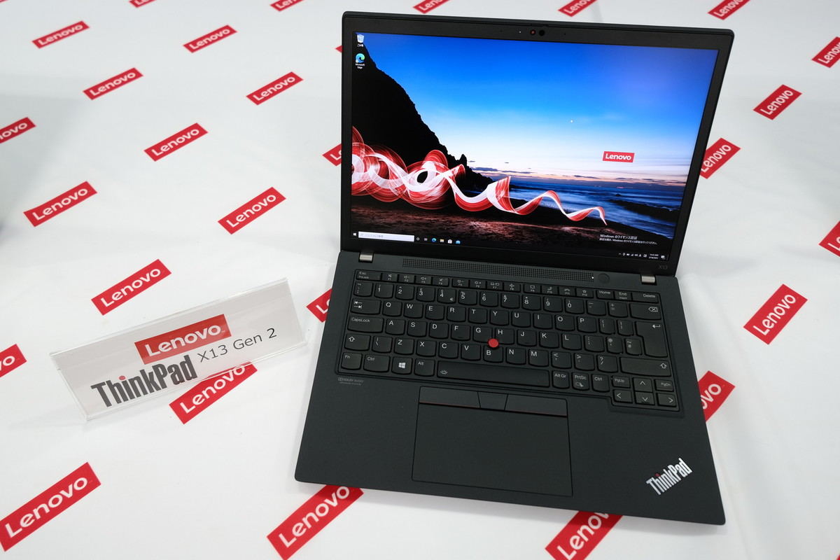 一回りコンパクトな13型ノートPC「ThinkPad X13 Gen 2」「ThinkPad X13