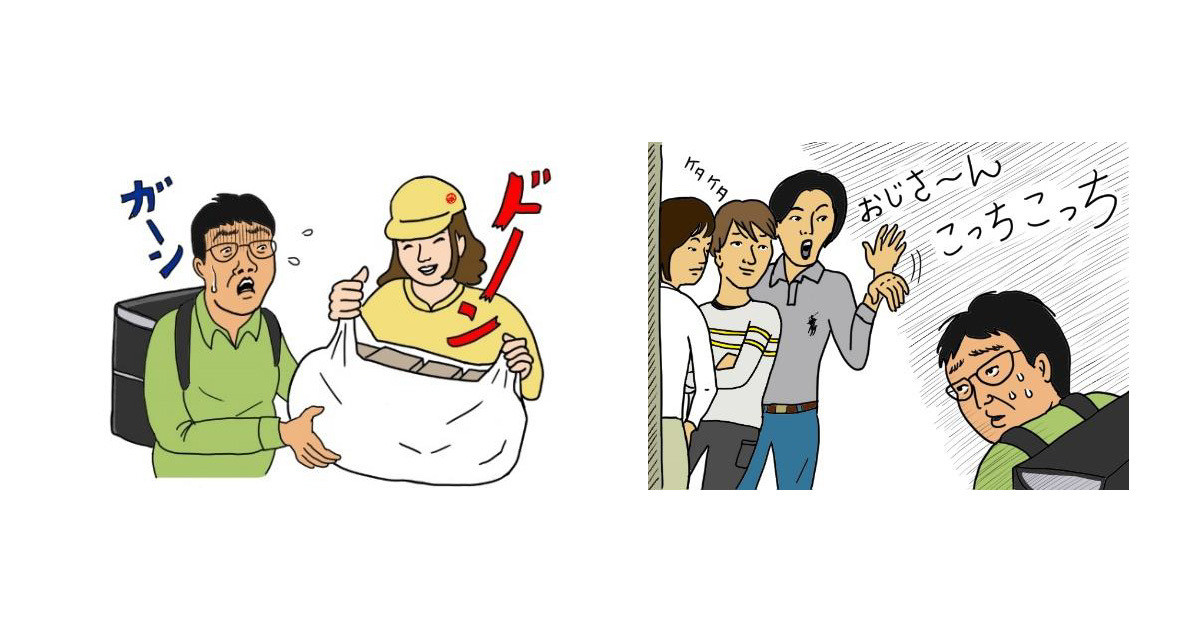 ウーバーイーツの配達員、 日々のリアルを赤裸々に告白した一冊 | マイ