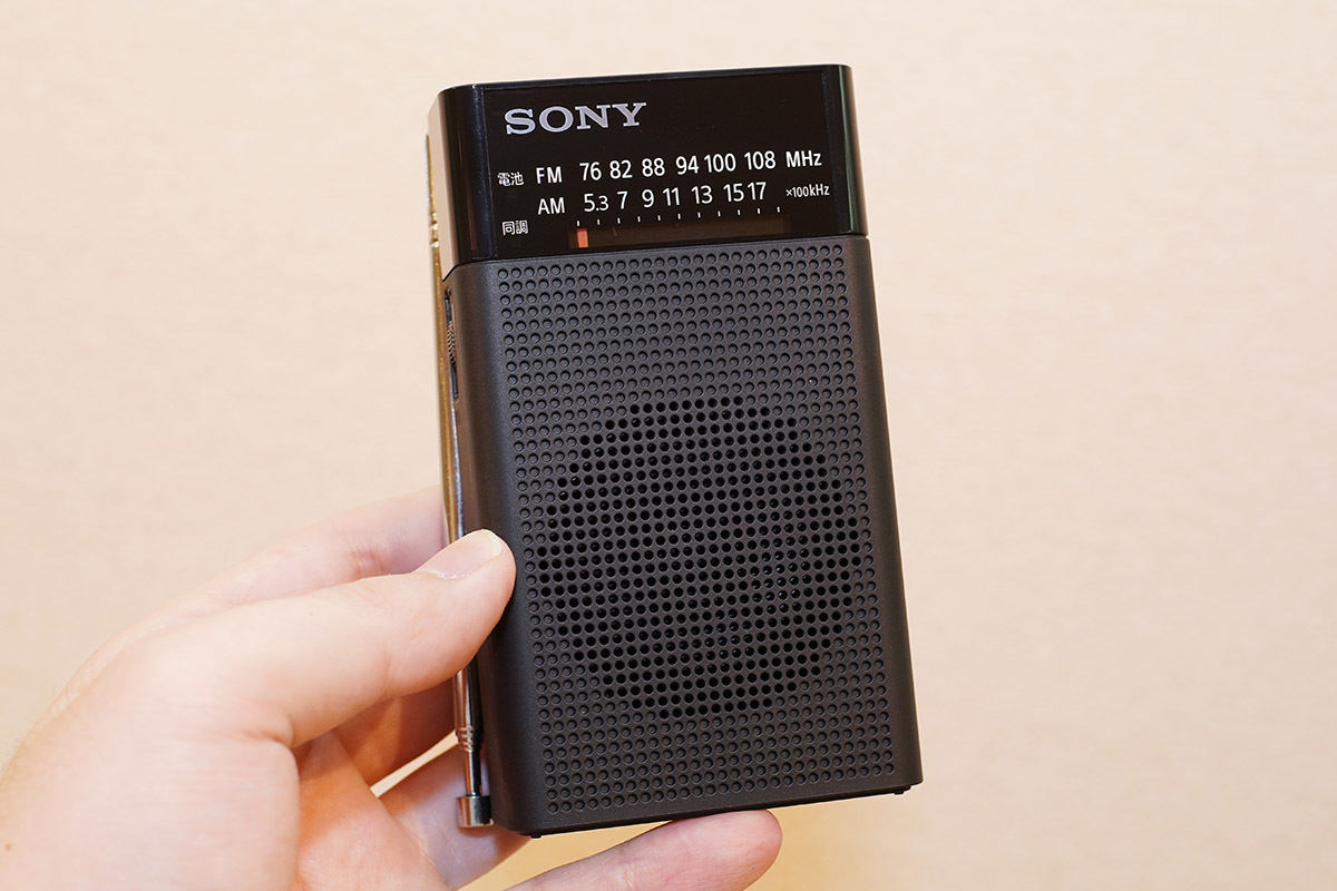 ソニー、チューニングを合わせやすくした小型ラジオ。約3,000円 | マイ