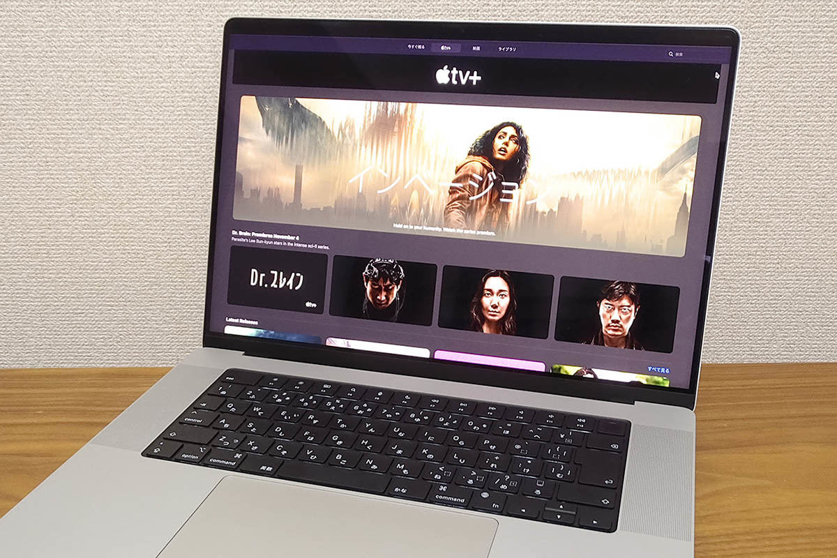 16インチ「MacBook Pro」実機レビュー AV性能もモンスター級！ | マイ