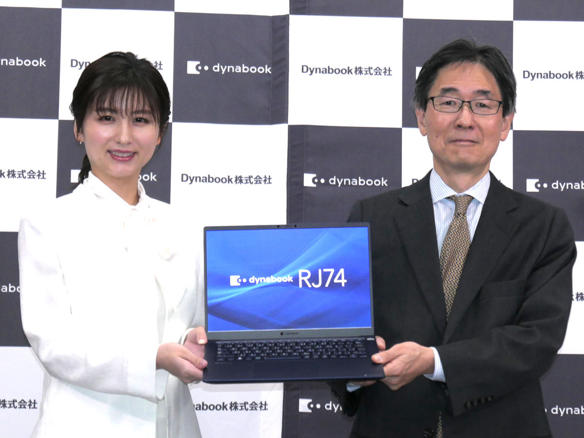 dynabook RJ74/KU」実機チェック！ 第12世代Core搭載、14型で1kg切り