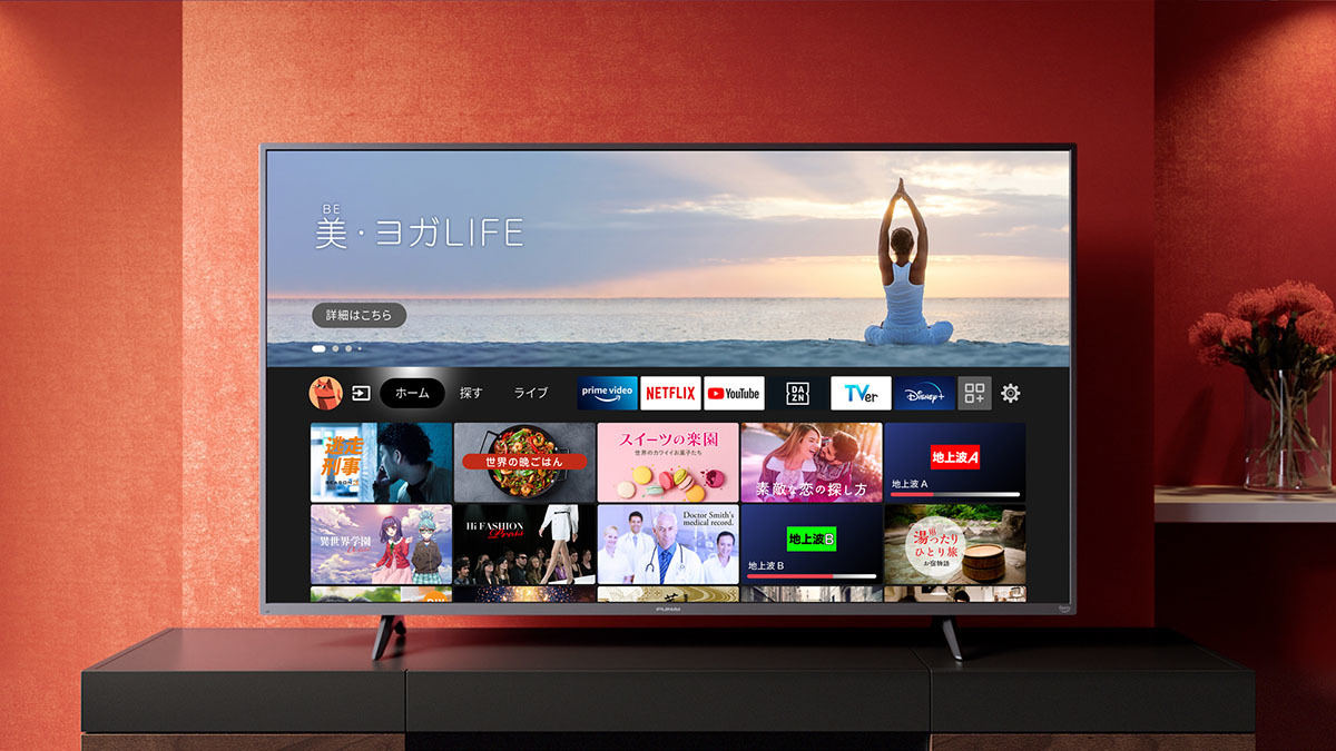 Amazon×ヤマダの国内初「Fire TVスマートテレビ」 - 期間限定で43V型