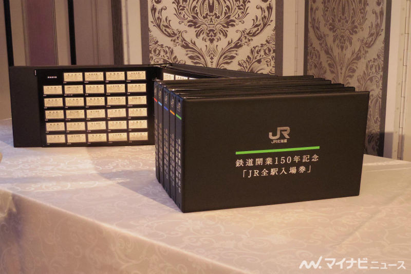 JR全駅入場券」70万円に驚き - 硬券入場券4,368枚、6冊に収める | マイ