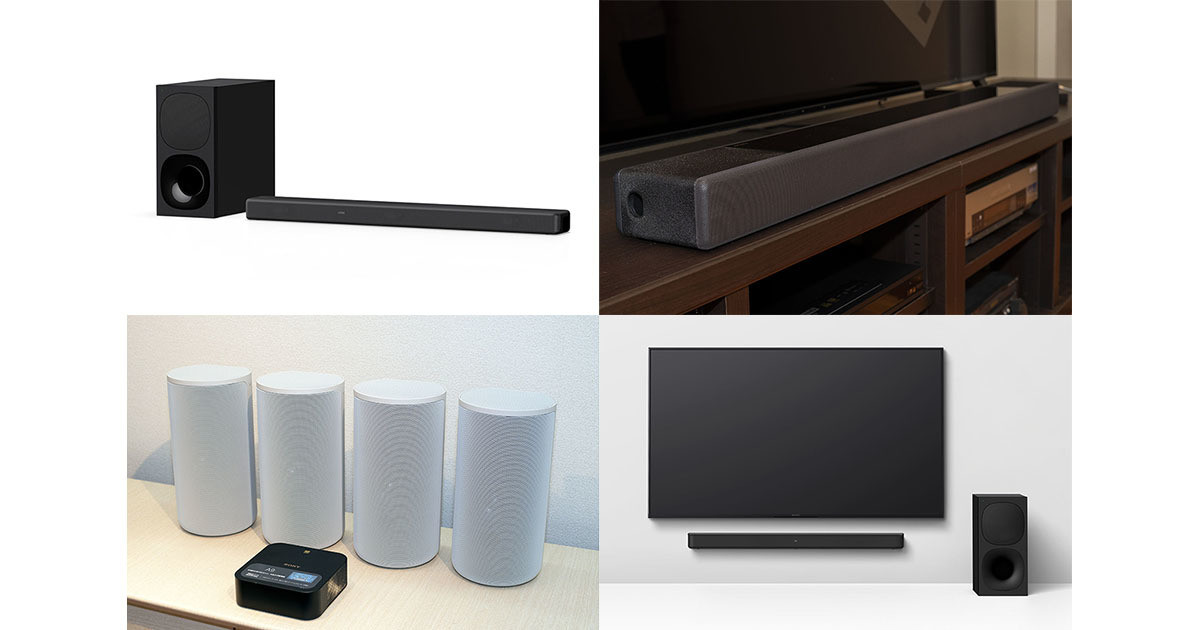 ソニーのサウンドバー「HT-G700」など4機種更新。接続性を改善 | マイ