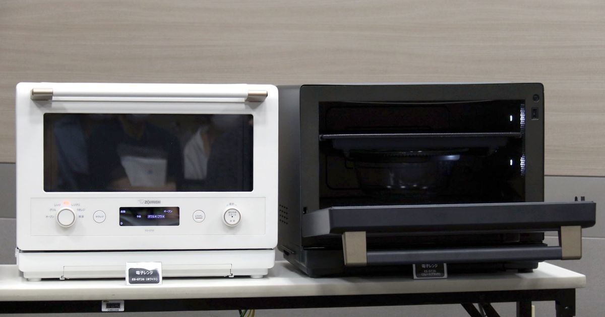 象印が17年ぶりに投入するレンジ製品、新発想の調理機能で使いこなしを