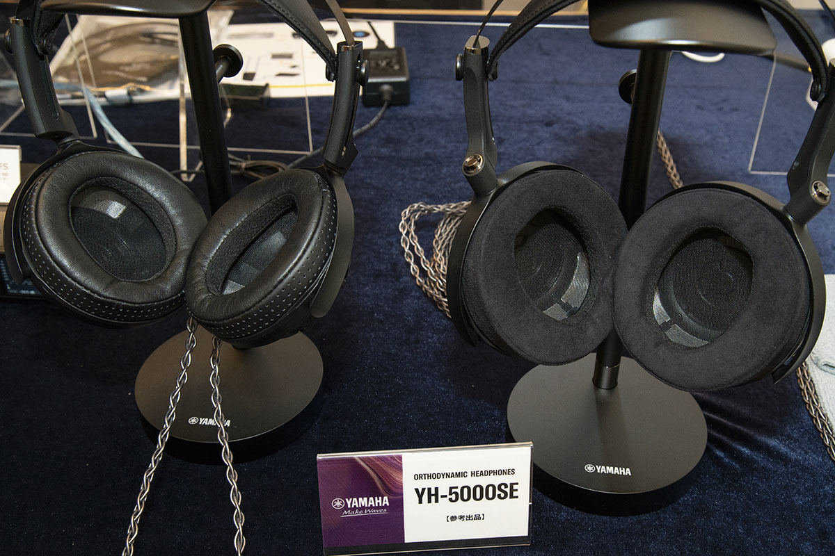 ヤマハの開発中最上位ヘッドホン「YH-5000SE」を見てきた - 秋の