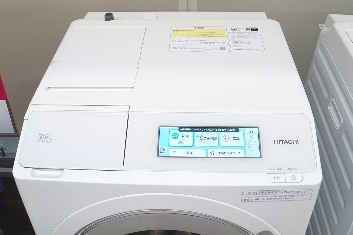 フィルター掃除が1カ月いらないって本当!? 日立の新ドラム洗濯乾燥機は