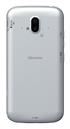 ドコモ、「らくらくスマートフォン F-52B」のセキュリティアップデート