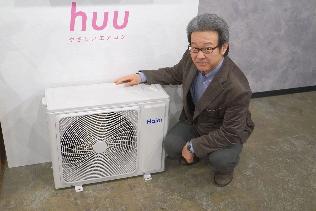 ハイアールが室内機・室外機のセパレート型エアコンに参入 - 7万円台