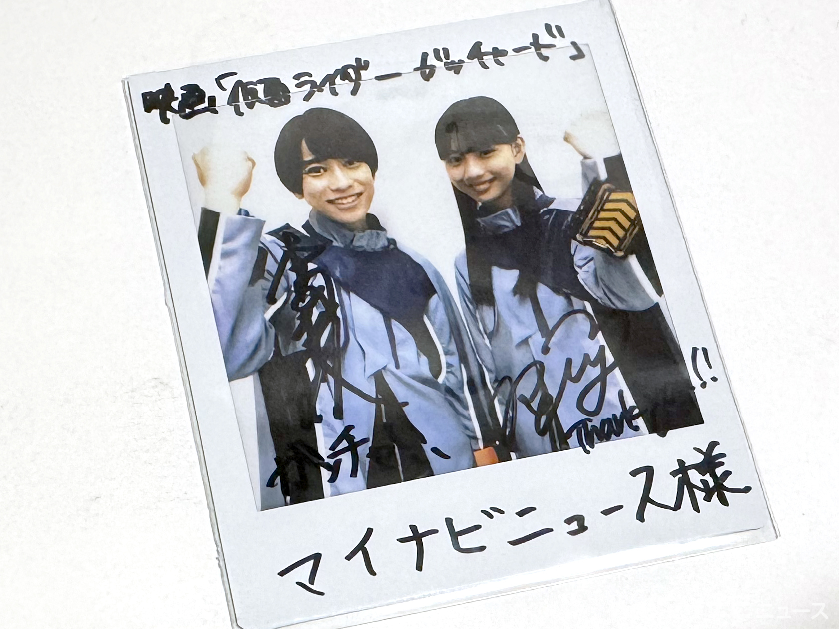 プレゼント】映画『仮面ライダーガッチャード ザ・フューチャー・デイ