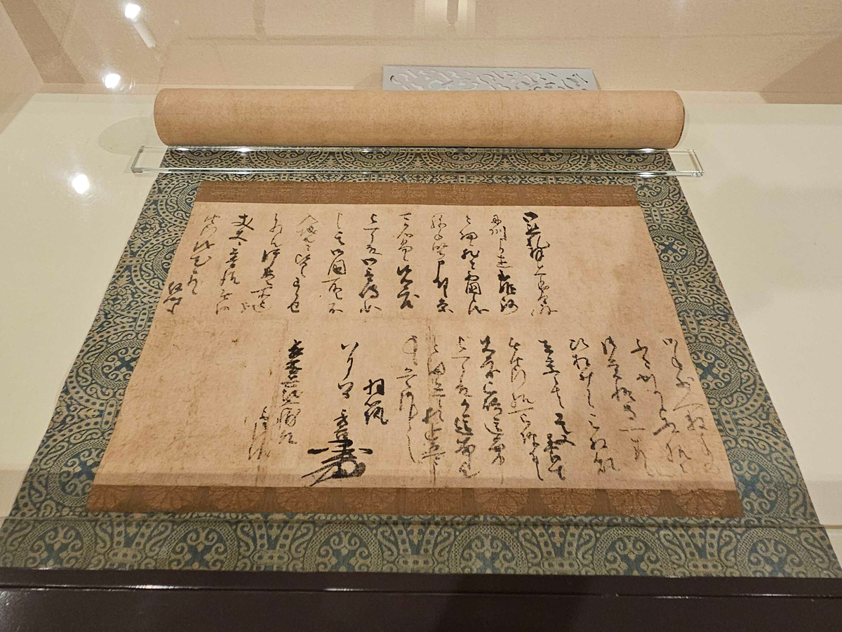 信長の肉声”つまった大迫力の60通!「信長の手紙 ―珠玉の60通大公開