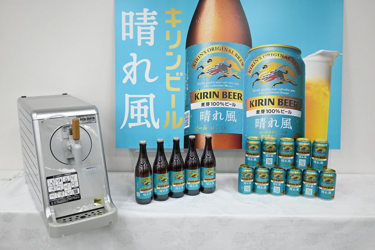キリンビール、「晴れ風」飲食店展開と「一番搾り」新ビール発売へ