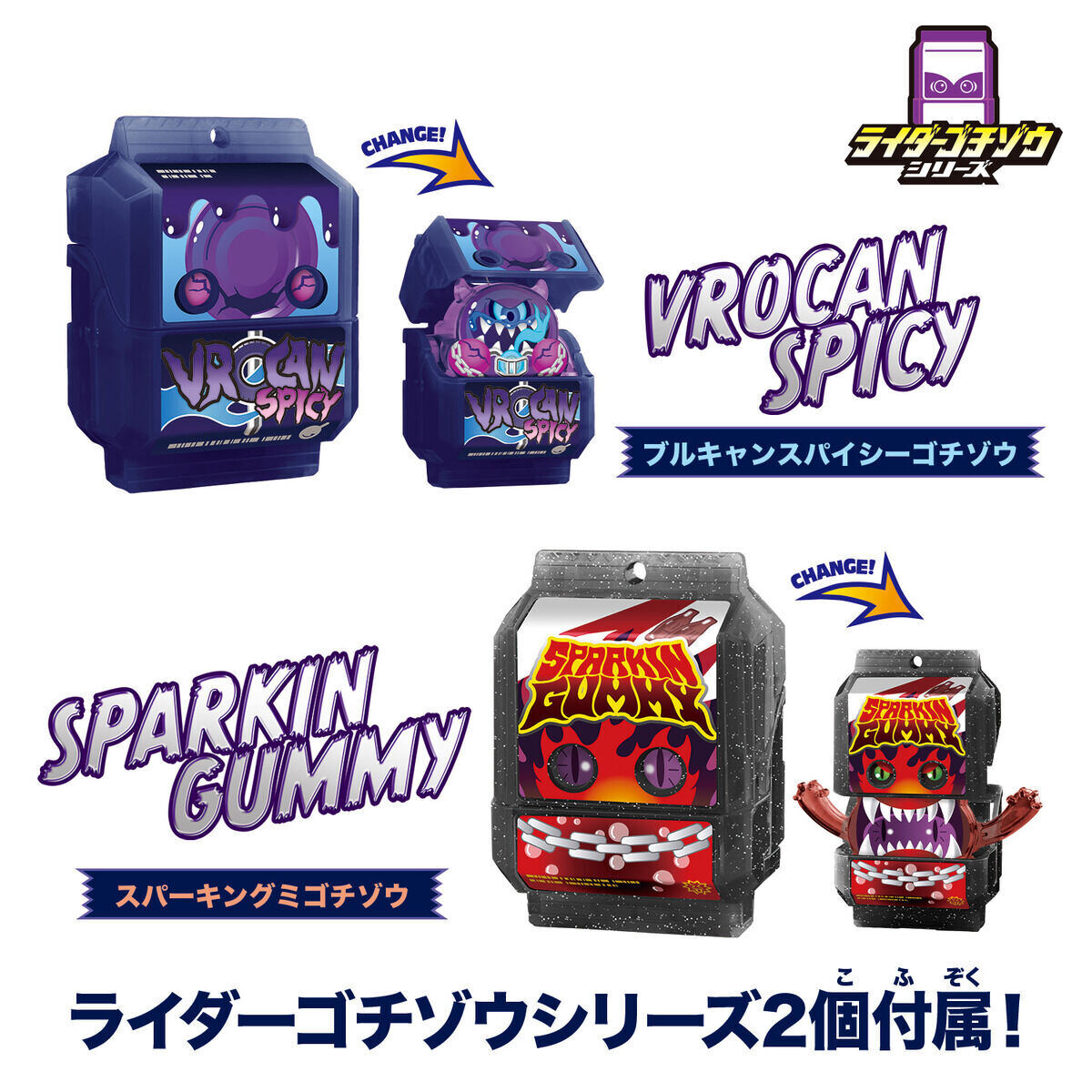 仮面ライダーガヴ』DX変身ベルトビターガヴ＆ゴチゾウホルダーセット