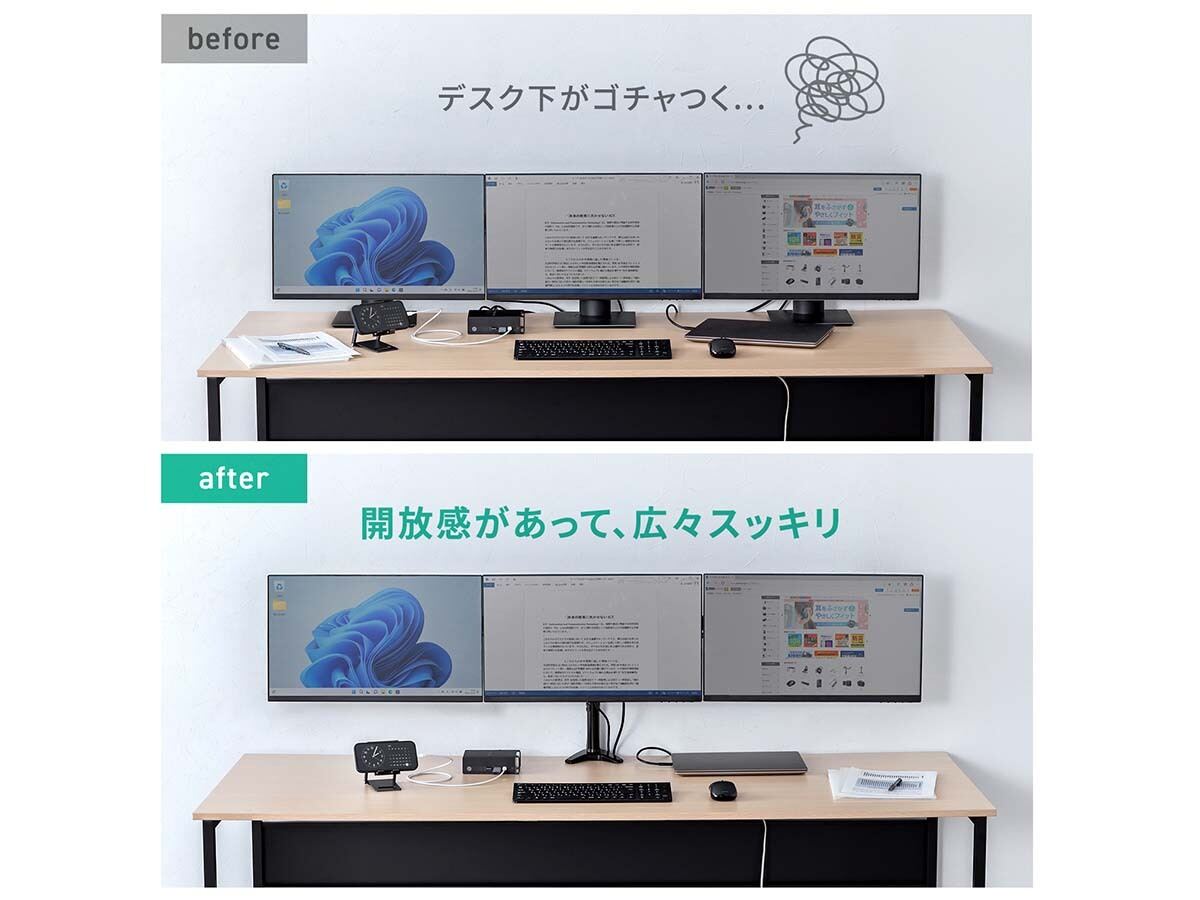 ディスプレイを横に3台装着できるモニターアーム サンワサプライ