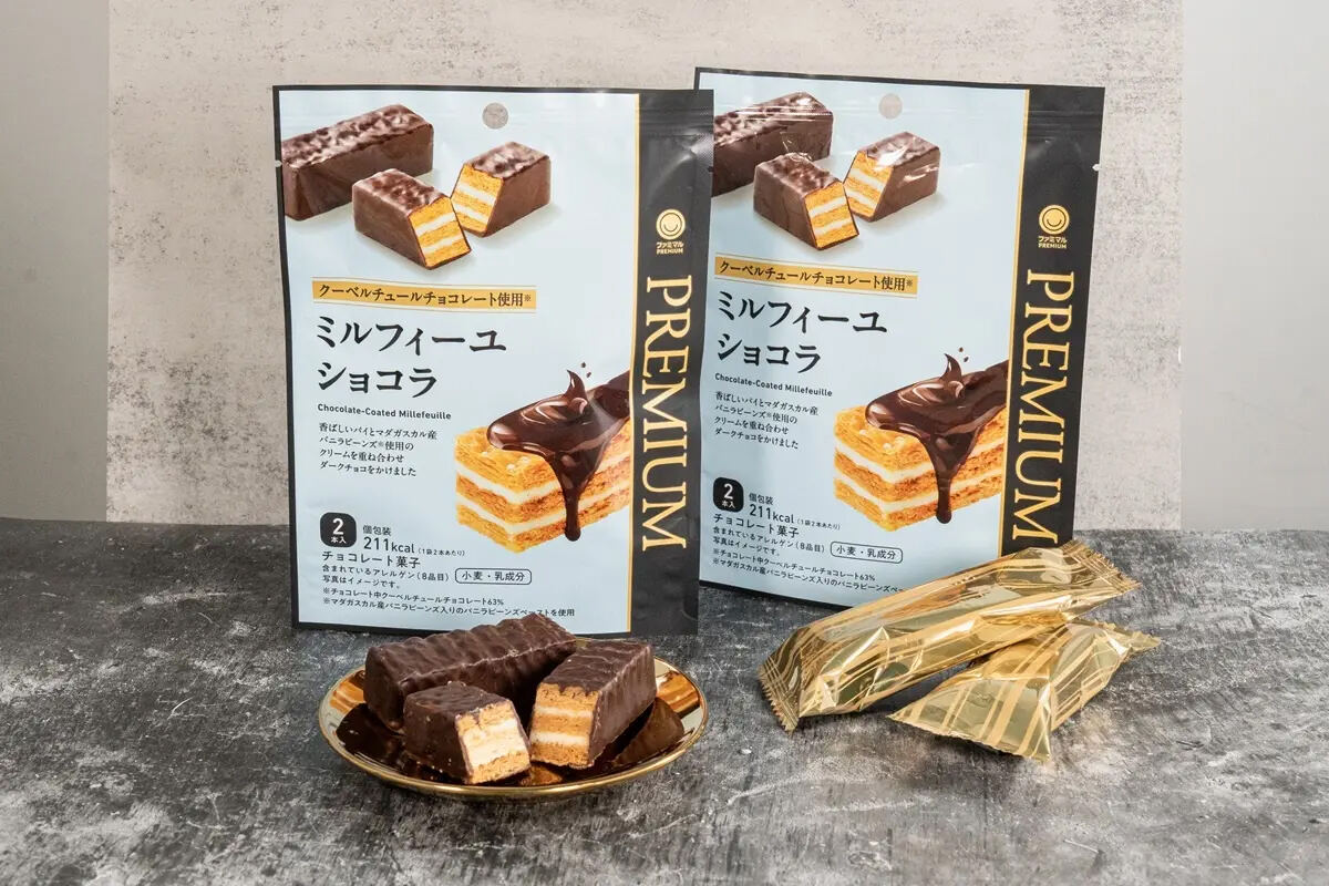 ファミマルPREMIUMから「ミルフィーユショコラ」数量限定で発売 - 素材