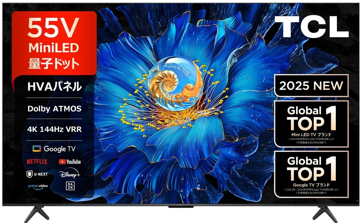 ドンキ、TCLと共同開発したスマート液晶テレビを拡充 - MiniLED搭載