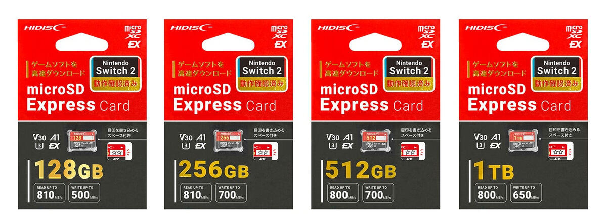 Nintendo Switch 2で快適に使えるmicroSD Expressカード、磁気研究所