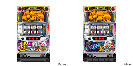 サミー、P-SPORTS競技専用機『超ディスクアップ2』が品川区のふるさと