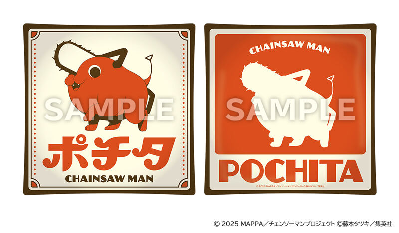 劇場版『チェンソーマン レゼ篇』ローソンキャンペーン開催 | マイナビ