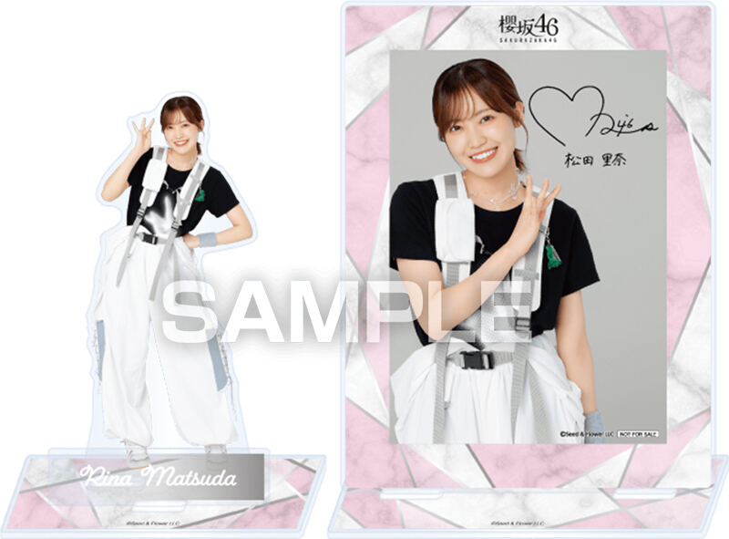 ローソン、櫻坂46&日向坂46キャンペーン開催! - スタンプをためて